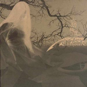 ChthoniC: Relentless Recurrence