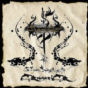 Orphaned Land: The Never Ending Way Of Orwarrior