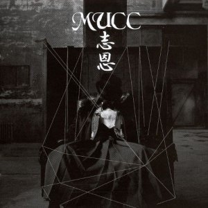 MUCC: Shion