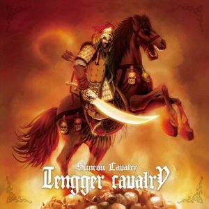 Tengger Cavalry: Cavalry Folk