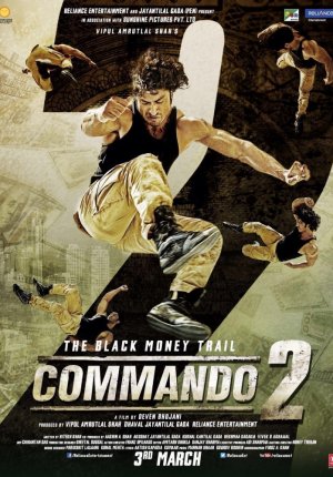 Коммандо 2 / Commando 2