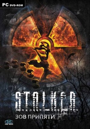 S.T.A.L.K.E.R.: Call of Pripyat - Плохая компания