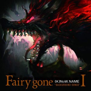 (K)NoW_NAME: Fairy gone “BACKGROUND SONGS” I