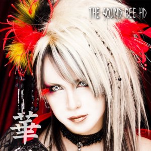 The Sound Bee HD: 華