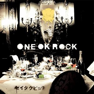 One Ok Rock: Zeitakubyou ~ゼイタクビョウ~