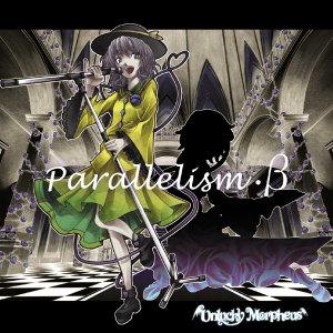Unlucky Morpheus: Parallelism・b