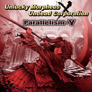 Unlucky Morpheus: Parallelism・γ