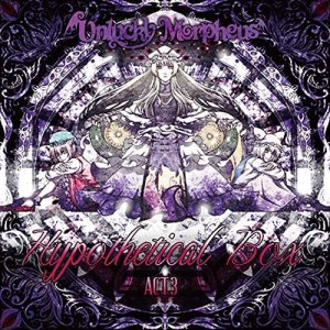 Unlucky Morpheus: Hypothetical Box ACT3