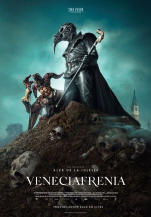 Венецияфрения / Veneciafrenia