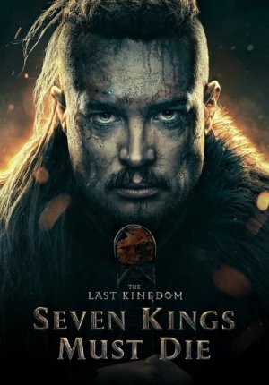 Последнее королевство: Семь королей должны умереть / The Last Kingdom: Seven Kings Must Die