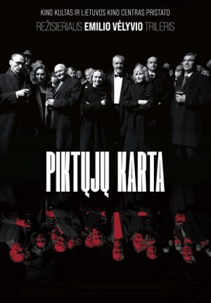 Поколение злых / Piktuju Karta / The Generation of Evil